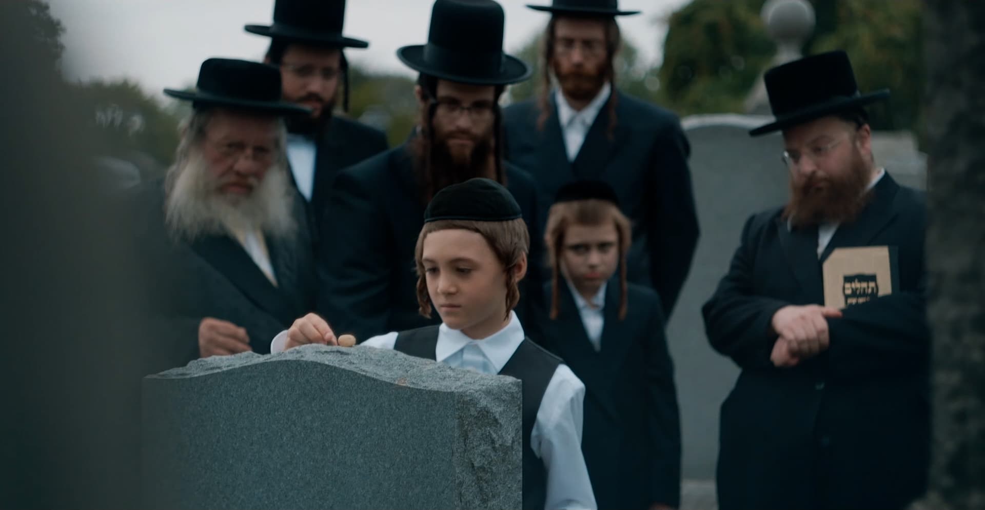 Menashe (Feature Film) image